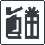 Thin, line, square, book, store, dot, gift, present, pictogram, dot-50, shops, smoking, pipe, smoking-pipe, dot-shops icon